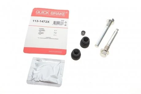 Направляющая суппорта QUICK BRAKE 113-1472X
