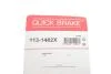 Направляющая суппорта QUICK BRAKE 113-1482X (фото 8)