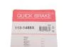 Направляющая суппорта QUICK BRAKE 113-1488X (фото 10)
