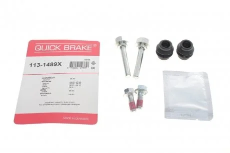 Ремкомплект гальмівного суппорта QUICK BRAKE 113-1489X