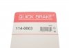 Ремкомплект супорту QUICK BRAKE 114-0003 (фото 2)