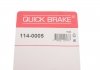 Ремкомплект супорту QUICK BRAKE 114-0005 (фото 7)