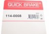 Ремкомплект суппорта QUICK BRAKE 114-0008 (фото 3)