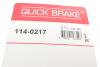 Ремкомплект суппорта QUICK BRAKE 114-0217 (фото 7)