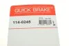 Ремкомплект суппорта QUICK BRAKE 114-0245 (фото 7)
