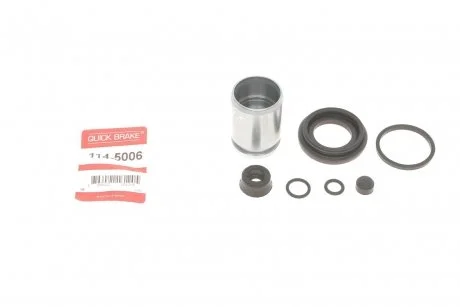 Ремкомплект гальмівного суппорта QUICK BRAKE 114-5006