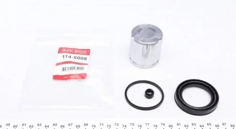 Ремкомплект гальмівного суппорта QUICK BRAKE 114-5008