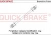 Гальмівний шланг QUICK BRAKE CU-0540A-A (фото 1)