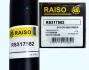 Амортизатор перед Lanos/Sens/Nexia/Kadett (масл.) RAISO RS317582 (фото 1)