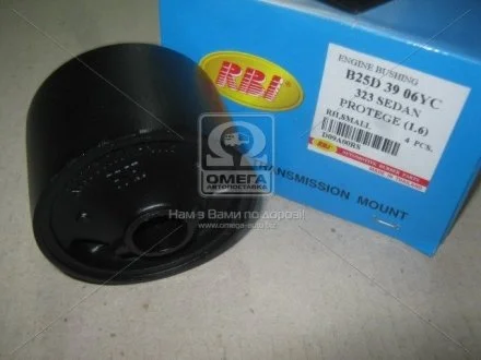 Фото 1 - опора двигателя RBI D09A00RS Опора двигателя RBI D09A00RS (фото 1)