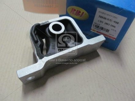 Подушка опори двигун. HONDA CRV 02-06 RBI O10402FA