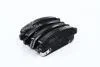 Тормозные колодки дисковые зад. (15&quot;&amp;16&quot;) Opel Astra J 1.3 CDTI 09-/Chevrolet Cruze 2.0 CDI 09- REMSA 1432 02 (фото 4)