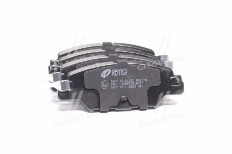 Тормозные колодки задние Mazda CX-5 2.0/2.2D/2.5 11.11- REMSA 1677.00