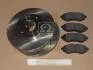 Комплект тормозной передн. CHEVROLET AVEO 05-, DAEWOO KALOS 03- (пр-во REMSA) 8986.00