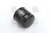 Фильтр масляный FORD FOCUS 04-, FIESTA 96-02 RIDER RD.1430WL7459 (фото 2)
