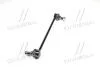 Фото 4 - стійка стаб. NISSAN QASHQAI, X-TRAIL 07- лів. RIDER RD.341534800 Стійка стаб. NISSAN QASHQAI, X-TRAIL 07- лів. RIDER RD.341534800 (фото 4)