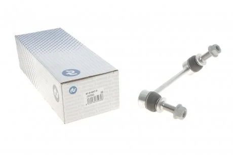 Стойка стабилизатора заднего левая Land Rover Range Rover 12- (L=184 mm) RTS 97.01657.2