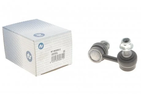 Стойка стабилизатора заднего левая Nissan Pathfibder 05- (L=65 mm) RTS 97.92332.2