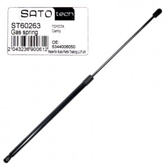 SATO Амортизатор капота SATO tech ST60263 (фото 1)