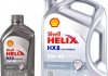 Олива моторна Helix HX8 5W-40 1л A3/B3, A3/B4 SHELL 550040420 (фото 1)