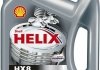 Олива моторна Helix HX8 5W-30 4л A3/B3, A3/B4 SHELL 550040422 (фото 1)