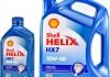 Олива моторна Helix HX7 Diesel 10W-40 1л A3/B3, A3/B4 SHELL 550040427 (фото 1)