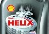 Олива моторна Helix HX8 5W30 1л Univ SHELL 550040535 (фото 1)