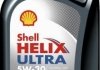 Масло моторн. Helix Ultra SAE 5W-30 (Канистра 1л) SHELL 550046267 (фото 1)