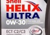 Олива моторна Helix Ultra ECT C2/C3 0W-30 (Каністра 1л) SHELL 550046305 (фото 2)