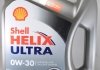 Олива моторна Helix Ultra ECT C2/C3 0W-30 (Каністра 4л) SHELL 550046306 (фото 1)