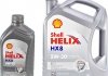 Масло моторное  5W-30 синтетика 1 л Shell Helix HX8 ECT (VW 504.00/507.00) 550048140