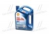 Олива моторна SHELL Helix HX7 SAE 10W-40 (Каністра 5л) 550053738