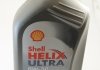 Моторное масло SHELL Helix Ultra ECT С2/C3 0W-30 /1л ТОВ-У505002
