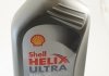 Масло моторное SHELL Helix Ultra ECT C3 5W-30 1л ТОВ-У505773