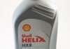 Моторное масло Shell Helix HX8 ECT 5W-30/ 1л ТОВ-У507508