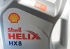 Моторное масло Shell Helix HX8 ECT 5W-30/ 5л ТОВ-У507510