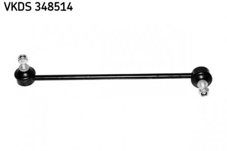 Стабілізатор (стійки) SKF VKDS 348514
