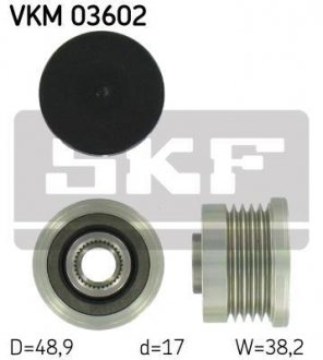 Муфта генератора SKF VKM 03602 (фото 1)