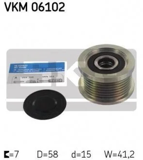 Механізм вільного ходу генератора SKF VKM 06102