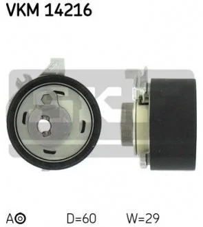 Ролик модуля натяжителя ремня SKF VKM 14216 (фото 1)