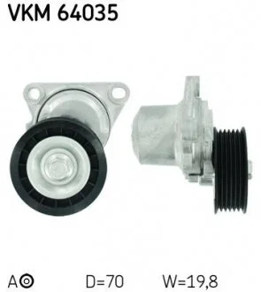 Натяжний ролик SKF VKM 64035
