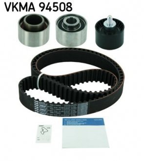 Комплект ремня ГРМ SKF VKMA 94508 (фото 1)
