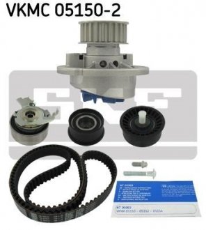 Комплект ГРМ, пас+ролик+помпа SKF VKMC 05150-2