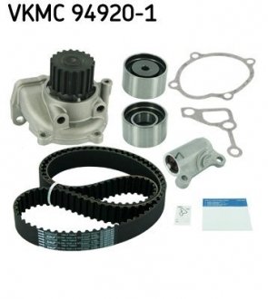 Водяний насос + комплект зубчастого ременя SKF VKMC 94920-1