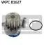 SKF VW Помпа воды A3/4/6 1.9TDI 03-,Golf,Passat,Touran 2.0TDI,Skoda VKPC 81627