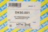 Приводний вал SNR NTN DK50.001 (фото 2)