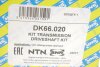 Піввісь SNR NTN DK66.020 (фото 2)