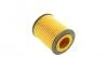 Фильтр масляный OPEL &quot;1,8-2,5 &quot;96-03 SOFIMA S5017PE (фото 2)