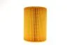 Фото 3 - фильтр масляный DAF "10-13 "99>> SOFIMA S5045PE Фильтр масляный DAF "10-13 "99>> SOFIMA S5045PE (фото 3)