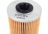 Фильтр топливный Solgy 102022 (фото 3)